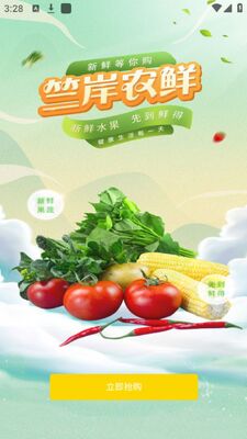 �ð�ũ��app�ٷ����ͼ2