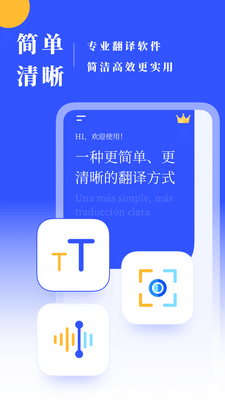 �������﷭��app�ٷ����ͼ1