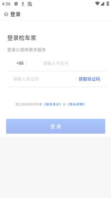 �쳵��app�ٷ����ͼ0