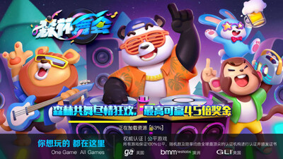 ��������ҡǮ���汾2026���°��ͼ2
