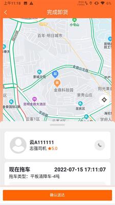 ��Ԯ�ϳ���Ԯapp��׿���ͼ3