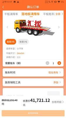 ��Ԯ�ϳ���Ԯapp��׿���ͼ2