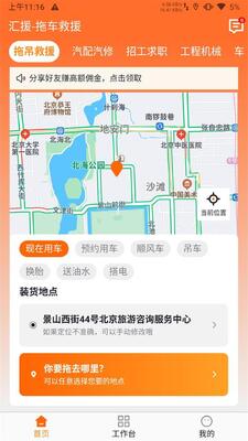 ��Ԯ�ϳ���Ԯapp��׿���ͼ0