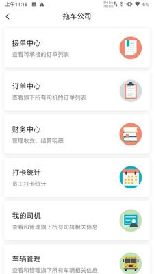 ��Ԯ�ϳ���Ԯapp��׿���ͼ1