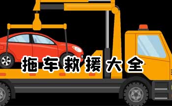 �ϳ���Ԯapp��ȫ�������-�ϳ���ԮApp��������Щ-�ϳ���Ԯƽ̨�ӵ�