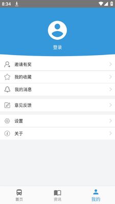 ʮ�߹���app�ٷ����ͼ0