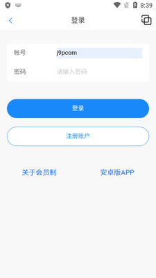 �ڴ�֮�ù�����app���°��ͼ3