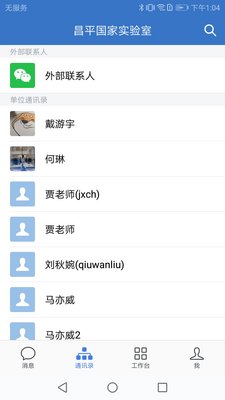 ��ƽʵ����app��׿���ͼ1