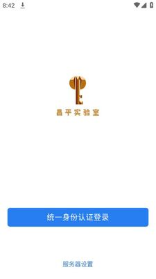 ��ƽʵ����app��׿���ͼ3