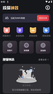 ��Ͷ��app��׿���ͼ2