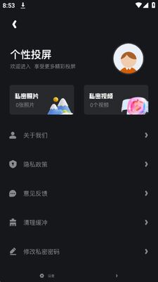 ��Ͷ��app��׿���ͼ0