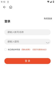 ��������app�ٷ����ͼ0