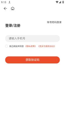��������app�ٷ����ͼ2