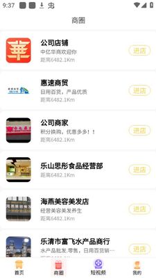 ���ڻ���app�ٷ����ͼ2