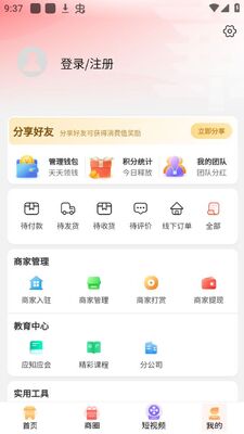 ���ڻ���app�ٷ����ͼ1
