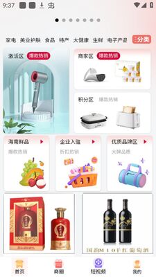 ���ڻ���app�ٷ����ͼ4