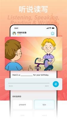 ǳ������app�ٷ����ͼ0
