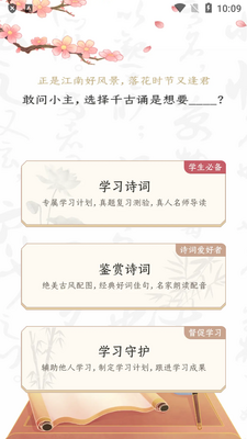 ǧ����ʫ�����û�Ա��Ѱ��ͼ1