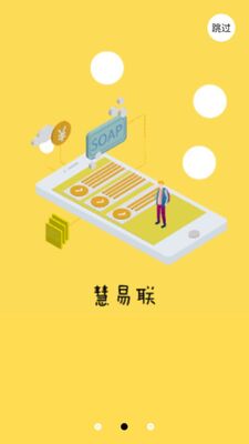 �������ǻ�У԰app�ٷ����ͼ2