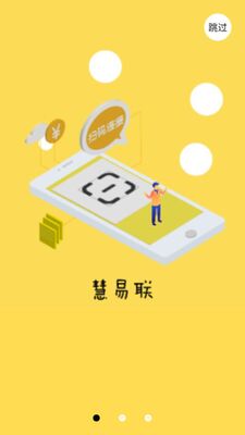 �������ǻ�У԰app�ٷ����ͼ3