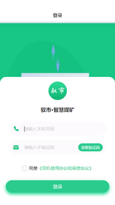 Ԧ��˾����app��׿�ٷ����ͼ0