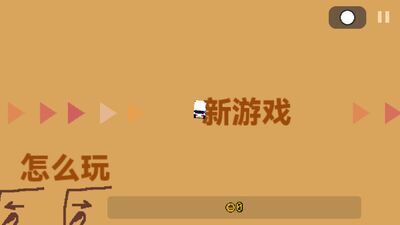 ̰��С������Ϸ�ٷ����ͼ2