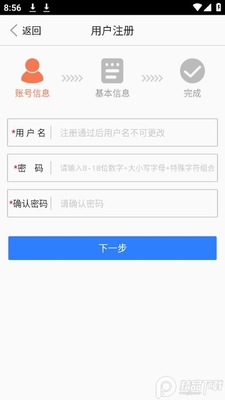 ����ʡɽ�����½�������app�ٷ����ͼ1