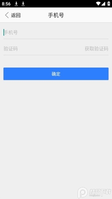 ����ʡɽ�����½�������app�ٷ����ͼ2