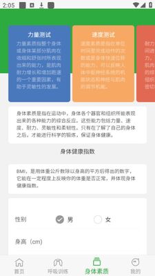 ����ѫ��app�ٷ����ͼ0
