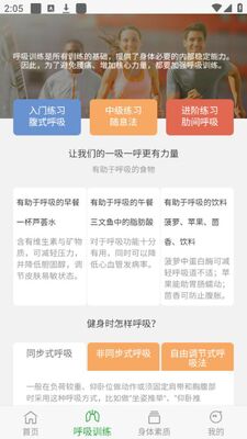 ����ѫ��app�ٷ����ͼ1