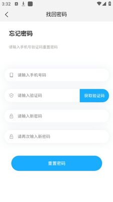�����ϳ�app��׿�ٷ����ͼ0