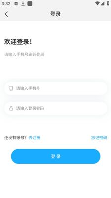 �����ϳ�app��׿�ٷ����ͼ1