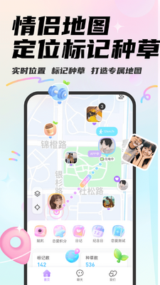 mua���¶�λ������ͼ3