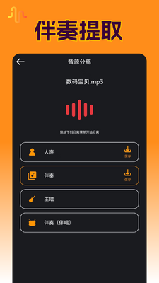 Ins��Ƶ��ȡ�������°��ͼ0