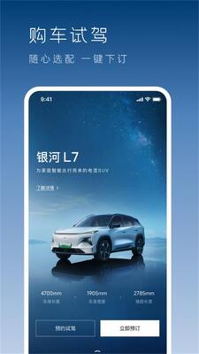��������app�ٷ����ͼ2