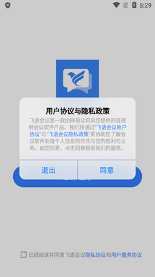�������app�ٷ����ͼ2