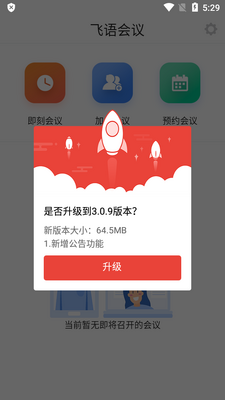 �������app�ٷ����ͼ0