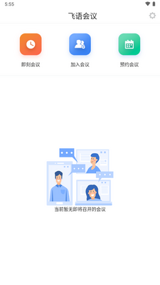 �������app�ٷ����ͼ3