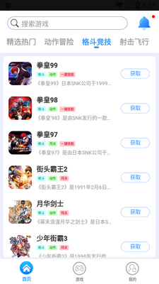 ��è�ֻ�app�ٷ����°��ͼ0