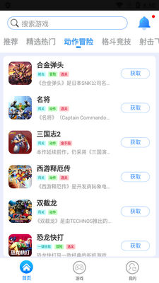 ��è�ֻ�app�ٷ����°��ͼ1