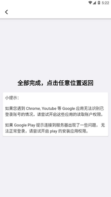 x�ȸ谲װ�����°��ͼ1