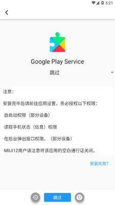 x�ȸ谲װ�����°��ͼ0