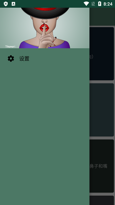 ֫������ƭ�Ұ�app�������ͼ2