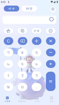Ħ˹������app�ٷ����ͼ2