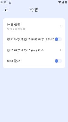 Ħ˹������app�ٷ����ͼ0