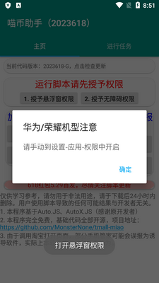 618��������app���°��ͼ2