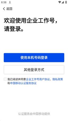 ��ҵ������app�ٷ����ͼ1