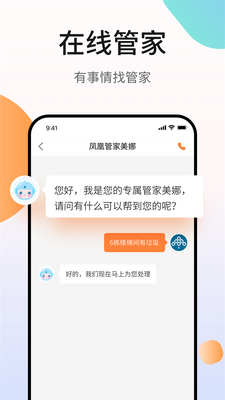 ��˻�app�ٷ����ͼ0