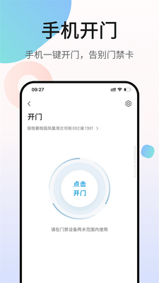 ��˻�app�ٷ����ͼ2