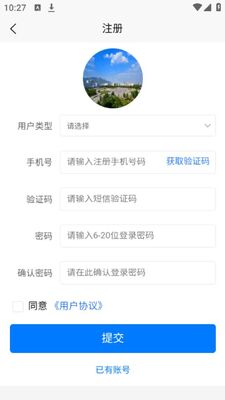 �������ҵ��֧��ʾAPP��׿�ٷ����ͼ1